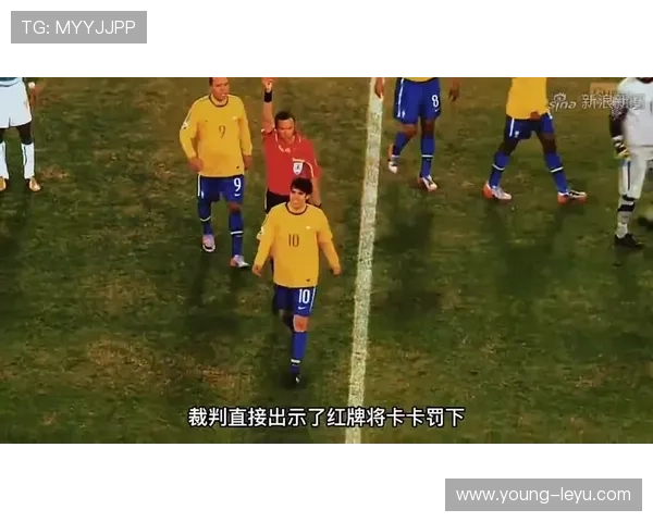 最后一人犯规为何不一定是红牌？规则拆解关键判定条件