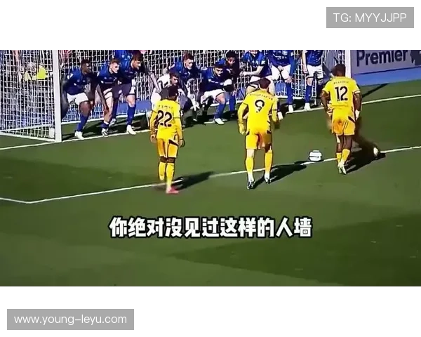 人墙规则：防守方在任意球时必须退至规定距离外，否则裁判可重罚