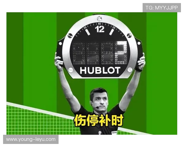 伤停补时判罚标准及裁判执行细节解析