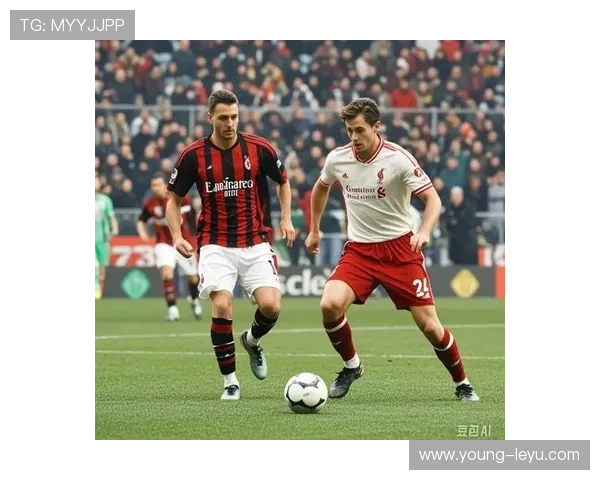 战绩起伏之中：AC米兰的问题是否被低估？