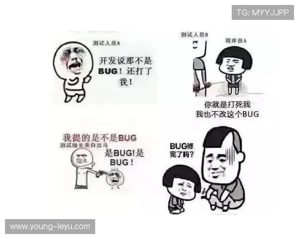 新规解读：怎样才算握有控球权？何时会失去它？