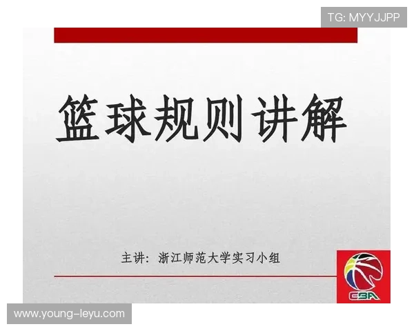 篮球规则:双方同时犯规处理的详细解析 篮球规则:双方同时犯规处理的详细解析