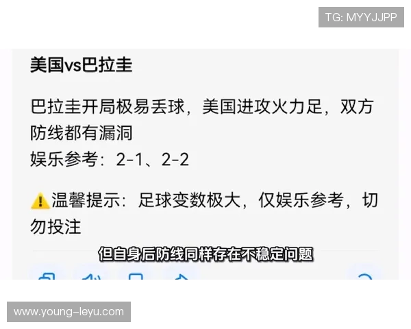 捷克队2026世界杯小组赛突围关键战前瞻与战术分析