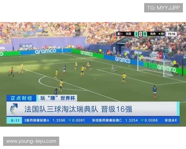 2026世界杯法国3-0瑞典：强势晋级16强全场回顾