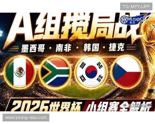 世界杯A组出局球队回顾：韩国与捷克小组赛止步